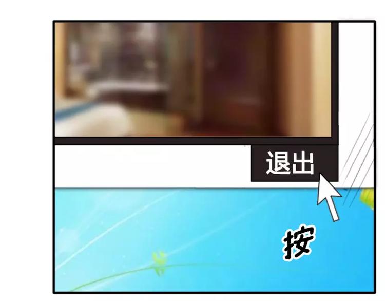 第13话 入住总裁家-第13话