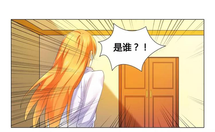 第15话  竟然什么都知道-第15话