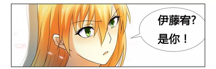 第15话  竟然什么都知道-第15话