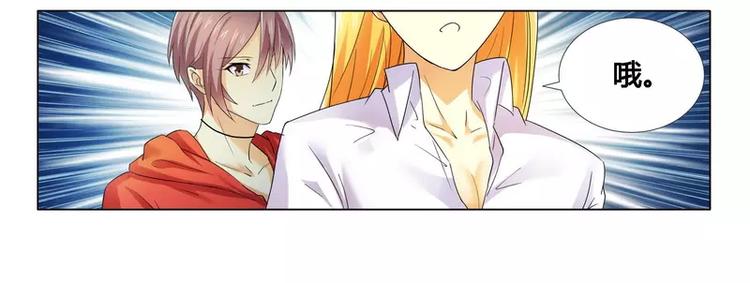 第15话  竟然什么都知道-第15话