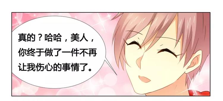 第17话 似乎不再孤单-第17话