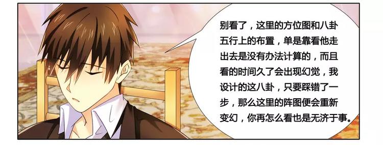 第17话 似乎不再孤单-第17话