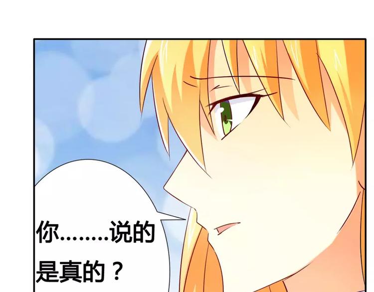 第17话 似乎不再孤单-第17话