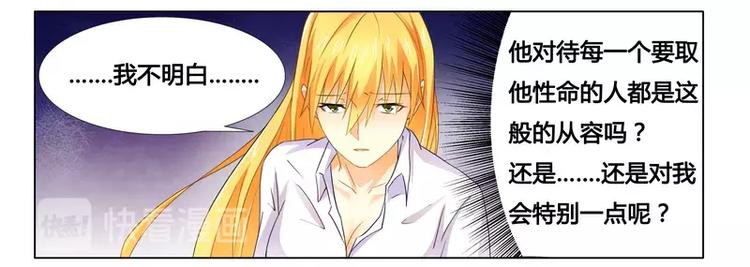 第17话 似乎不再孤单-第17话