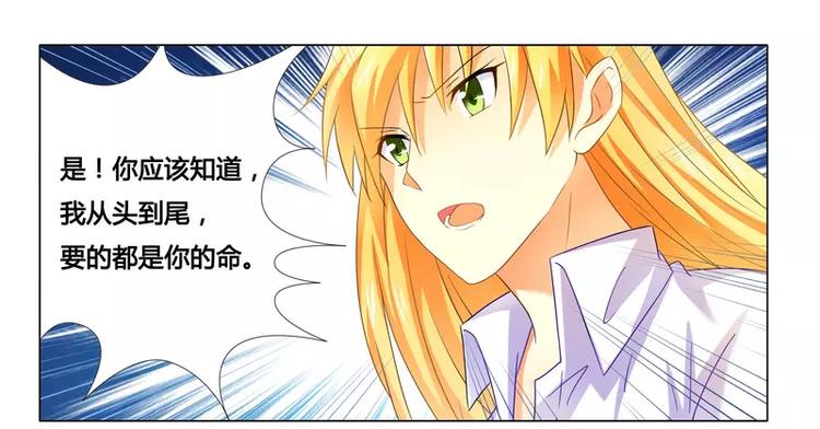 第17话 似乎不再孤单-第17话