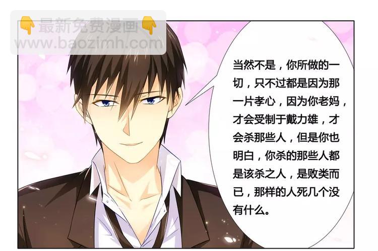 第17话 似乎不再孤单-第17话