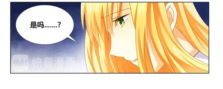 第17话 似乎不再孤单-第17话