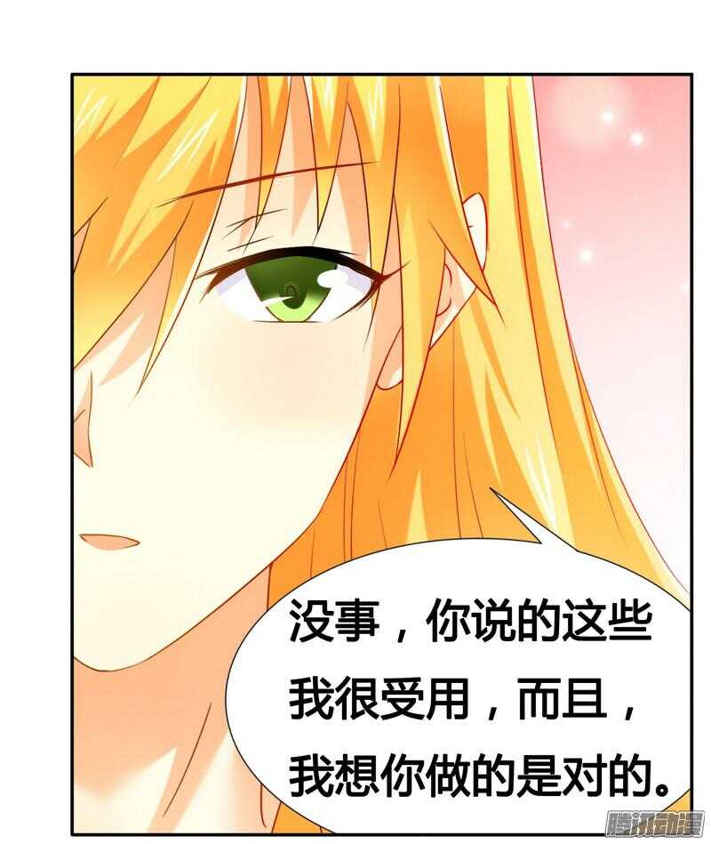 第19话 我该怎么办？-第19话