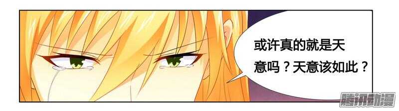 第19话 我该怎么办？-第19话