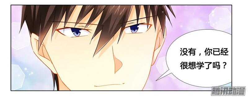 第19话 我该怎么办？-第19话