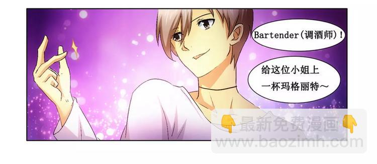 第3话 情迷杀手-第3话