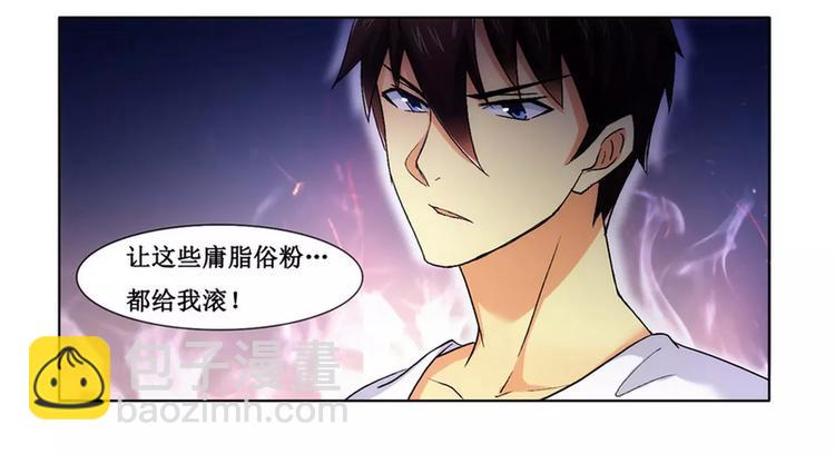 第3话 情迷杀手-第3话