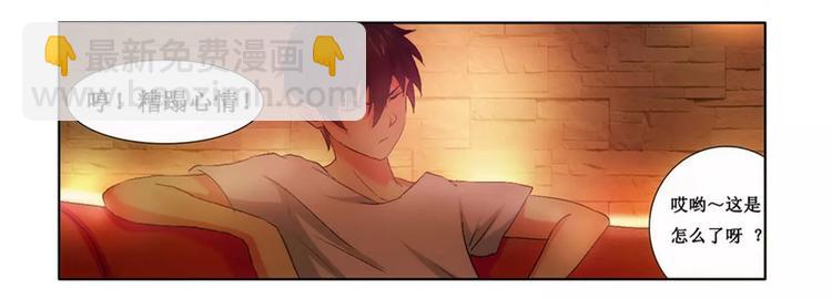 第3话 情迷杀手-第3话