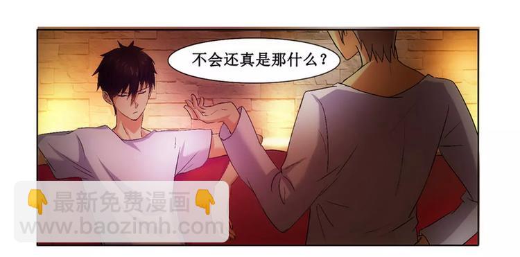 第3话 情迷杀手-第3话