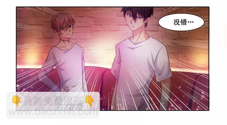 第3话 情迷杀手-第3话