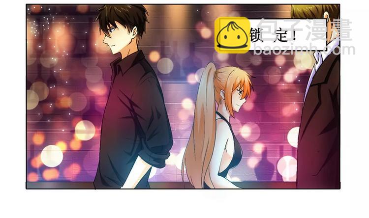 第3话 情迷杀手-第3话