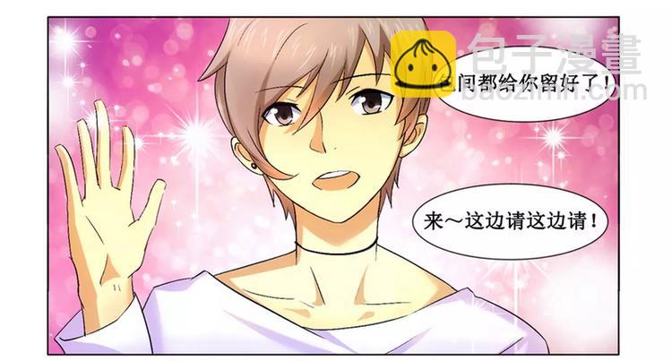 第3话 情迷杀手-第3话