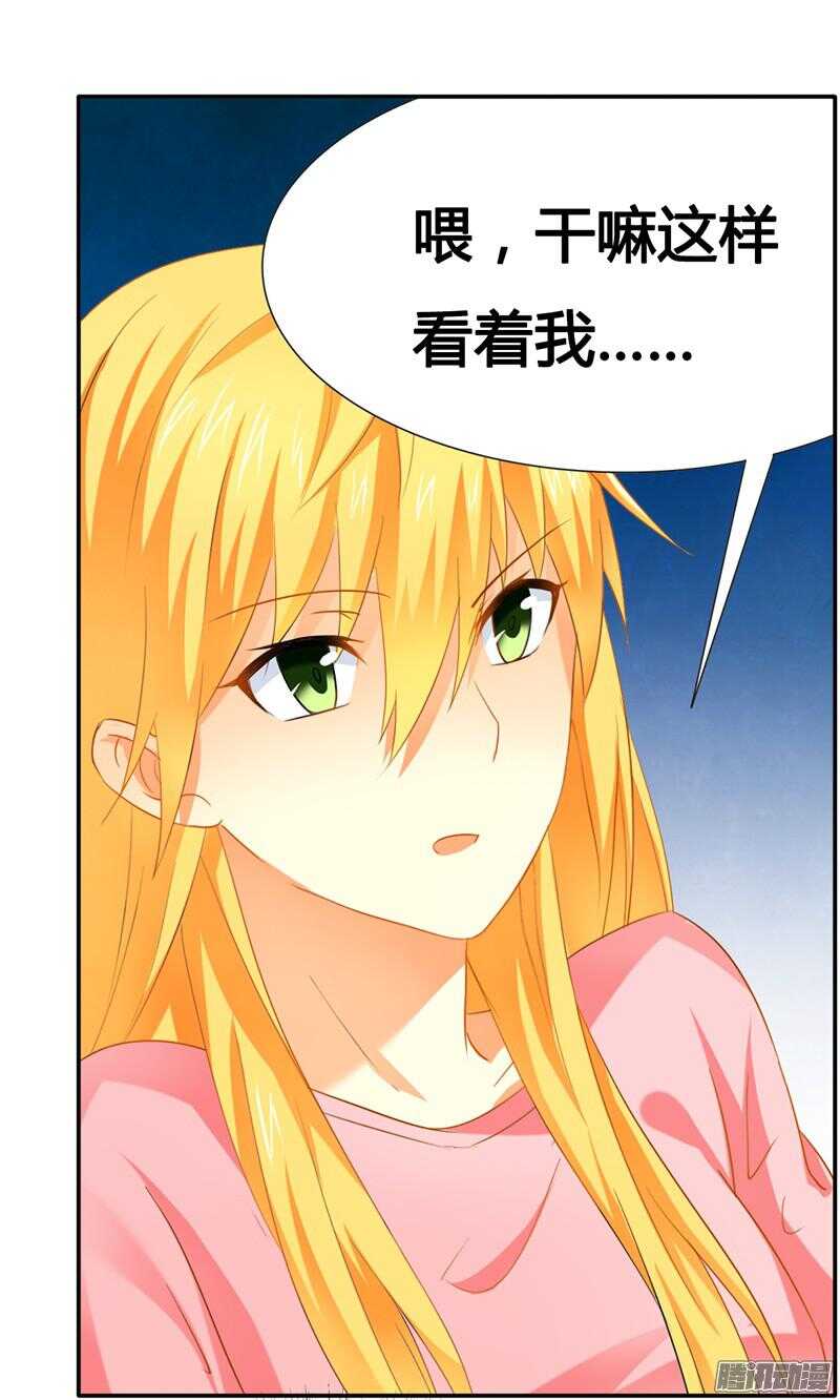 第21话 有一天你会喜欢我-第21话