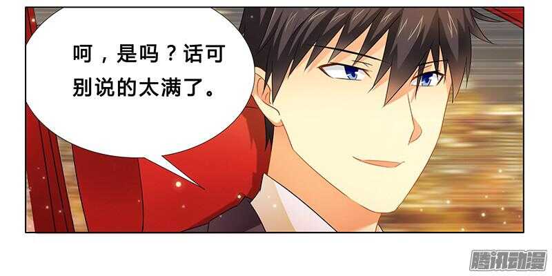 第21话 有一天你会喜欢我-第21话