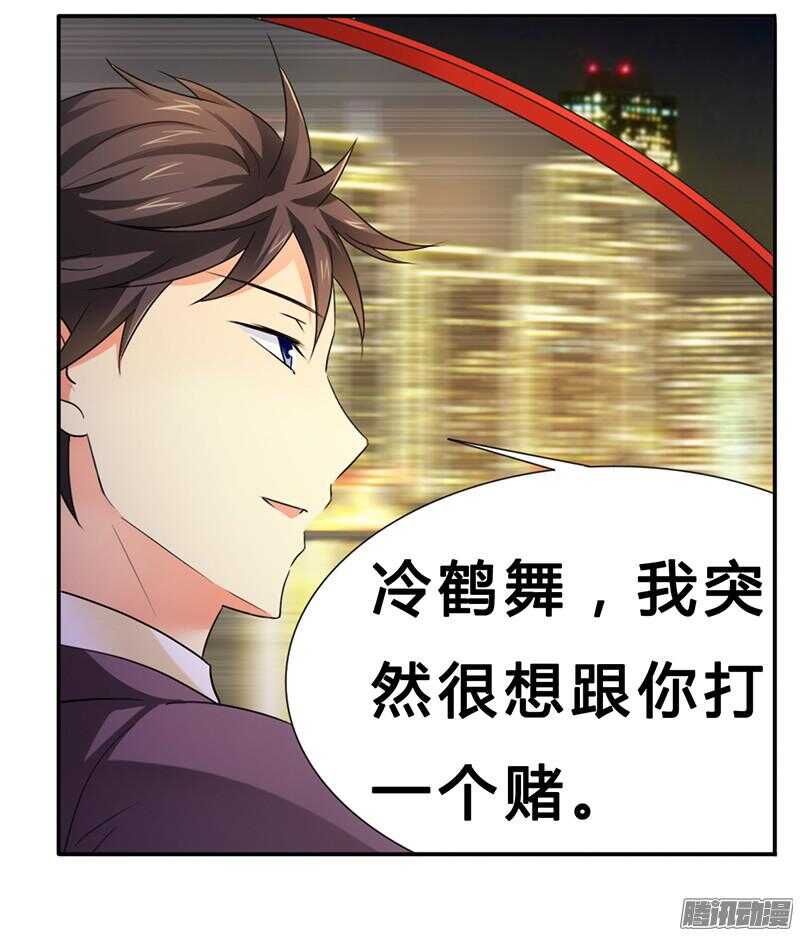 第21话 有一天你会喜欢我-第21话