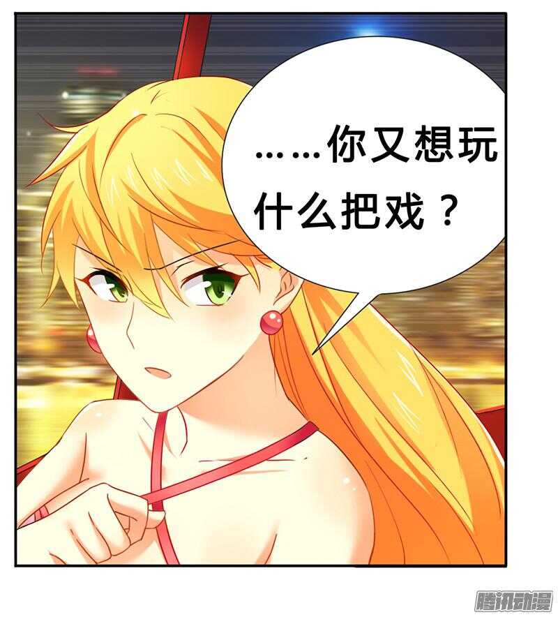 第21话 有一天你会喜欢我-第21话