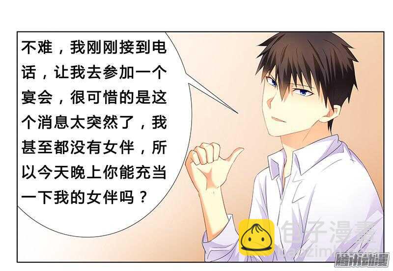 第21话 有一天你会喜欢我-第21话