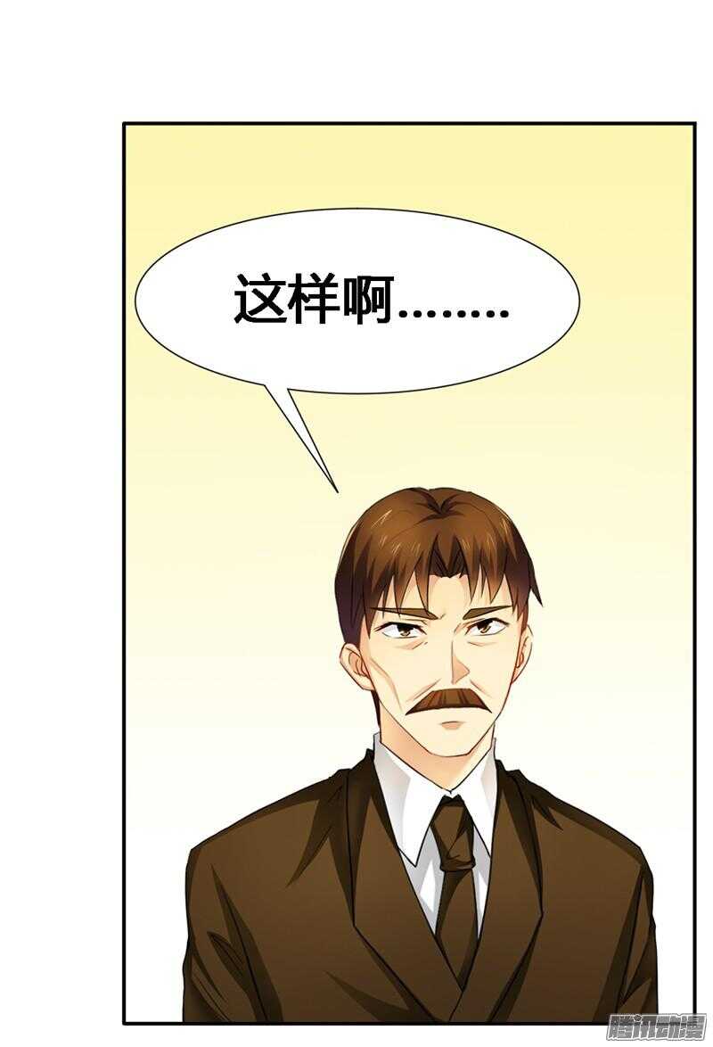 第23话 我相信你-第23话