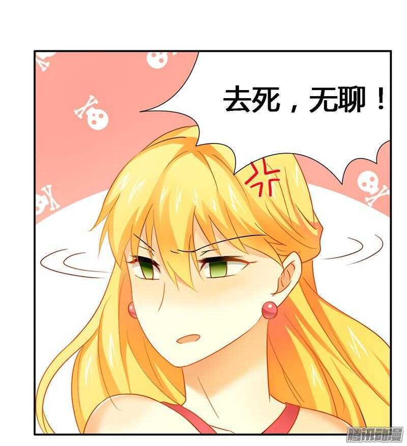 第23话 我相信你-第23话