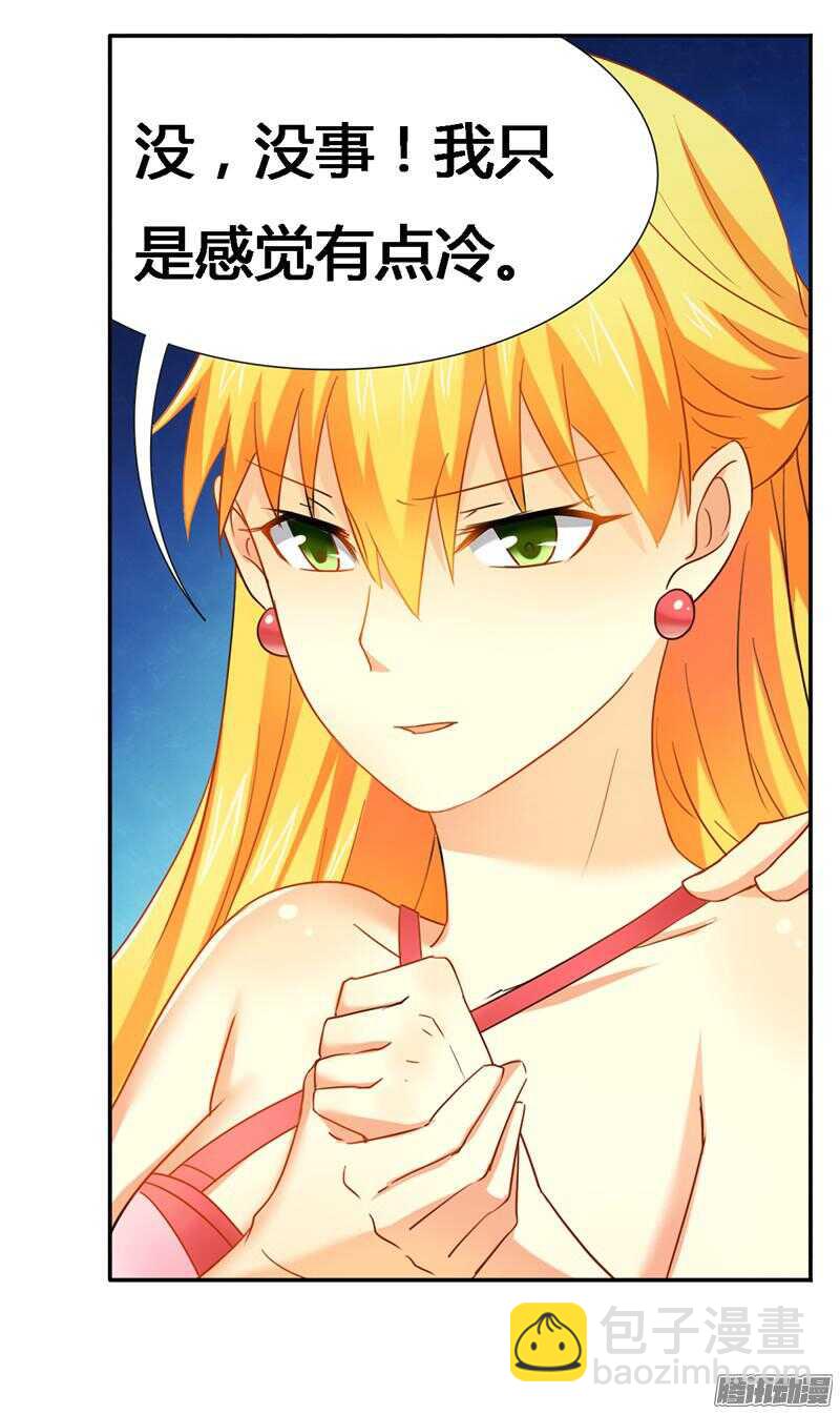 第23话 我相信你-第23话