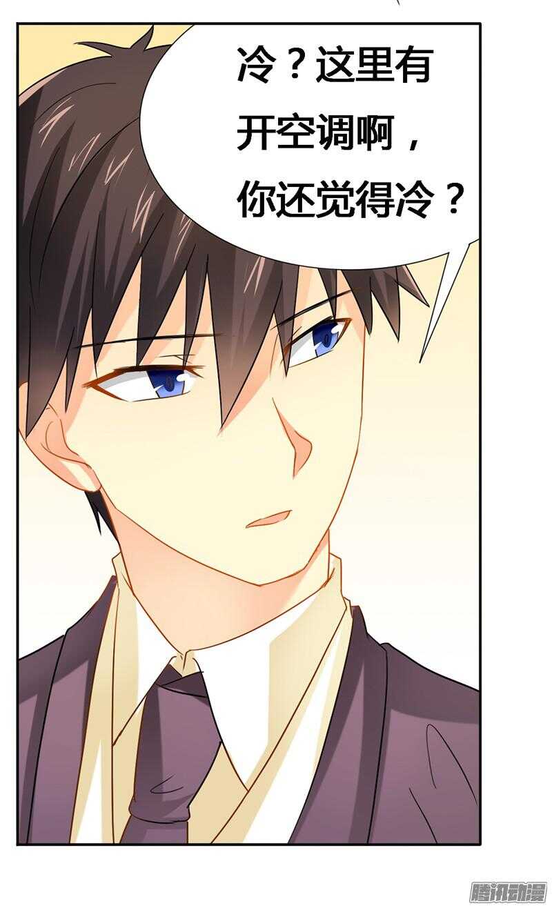 第23话 我相信你-第23话