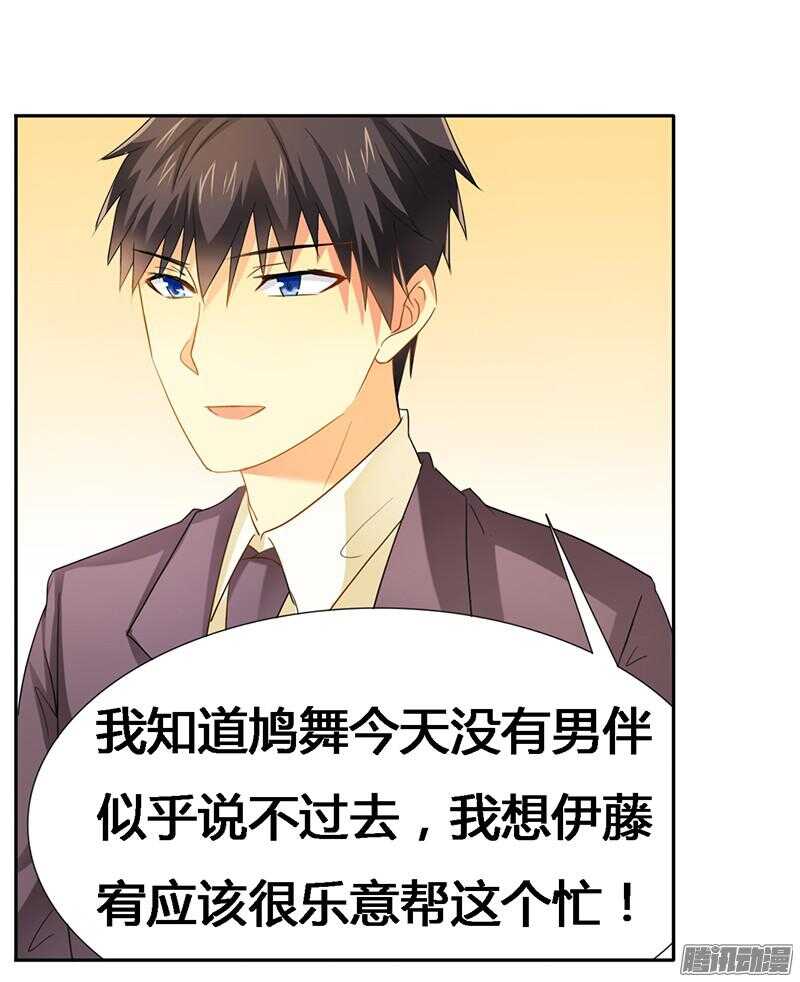 第23话 我相信你-第23话