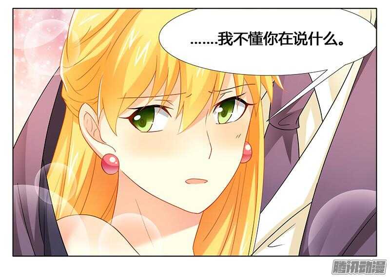 第23话 我相信你-第23话