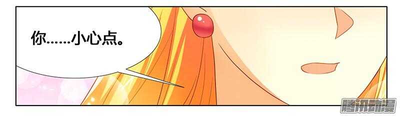 第23话 我相信你-第23话