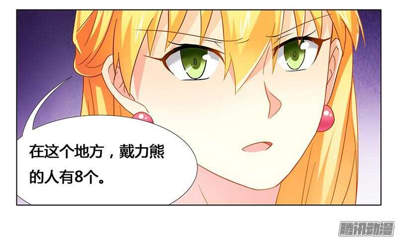 第23话 我相信你-第23话