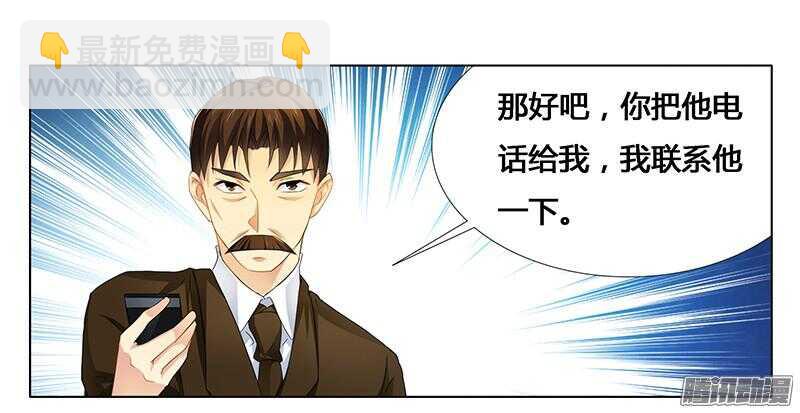 第23话 我相信你-第23话