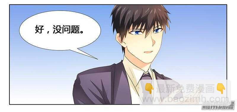 第23话 我相信你-第23话