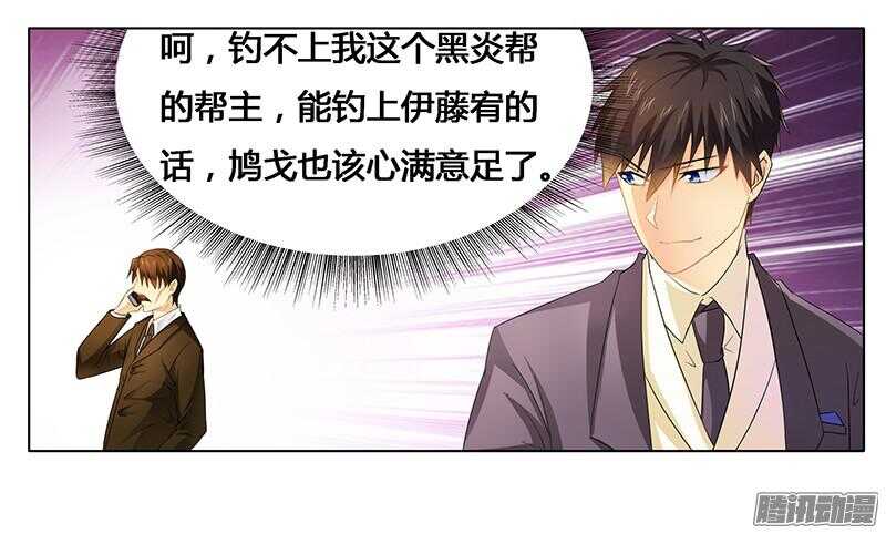 第23话 我相信你-第23话