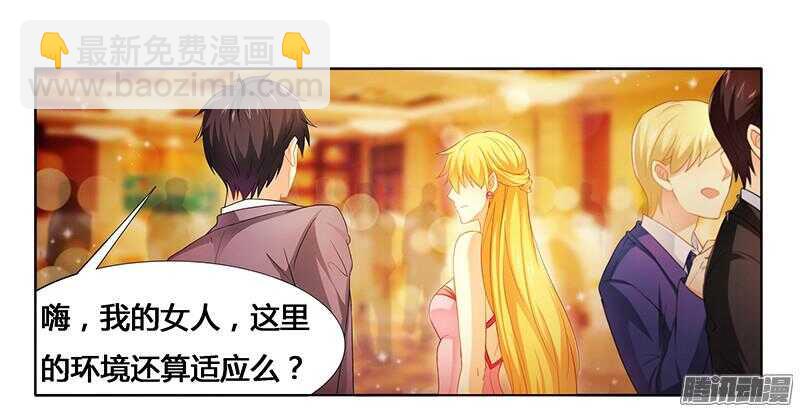 第23话 我相信你-第23话