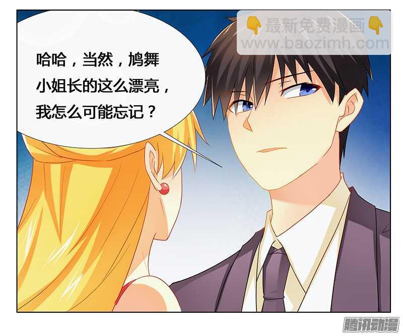 第25话 我最爱的女人-第25话