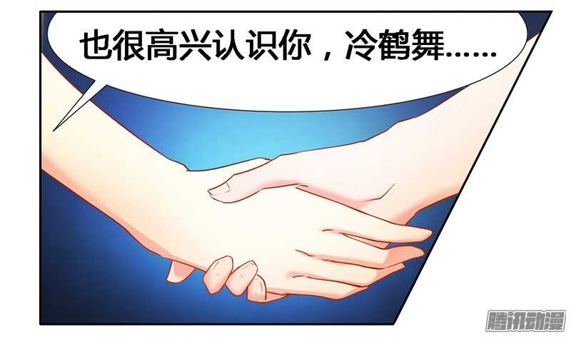 第25话 我最爱的女人-第25话