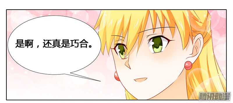 第25话 我最爱的女人-第25话