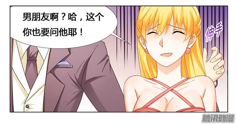 第25话 我最爱的女人-第25话