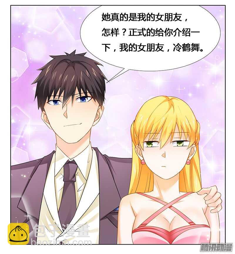 第25话 我最爱的女人-第25话