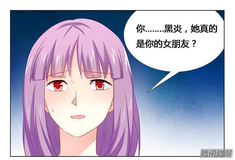 第25话 我最爱的女人-第25话