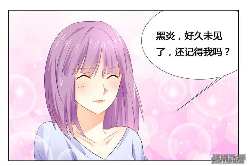 第25话 我最爱的女人-第25话