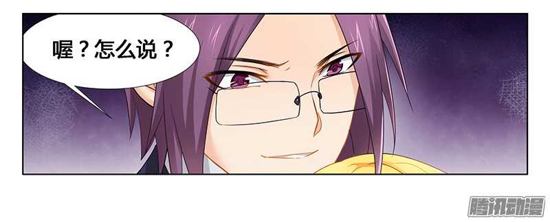 第27话 绝情蛊-第27话