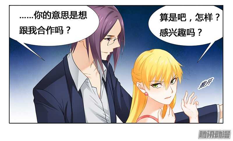 第27话 绝情蛊-第27话