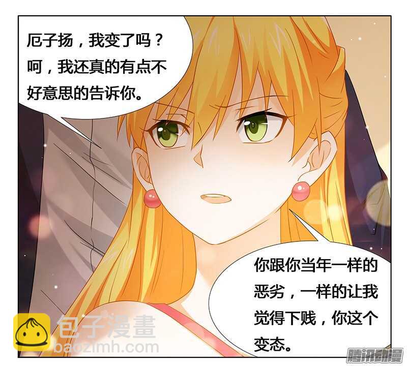 第27话 绝情蛊-第27话