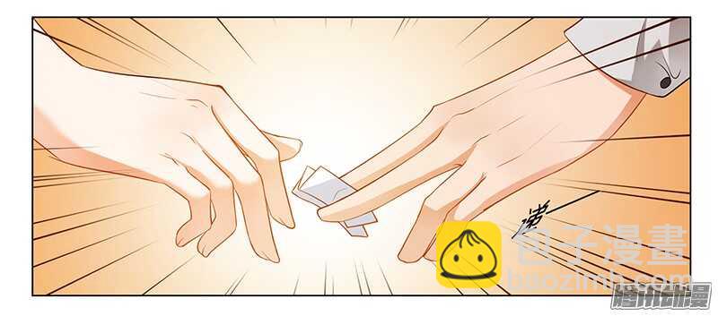 第29话 不准离开我的视线-第29话