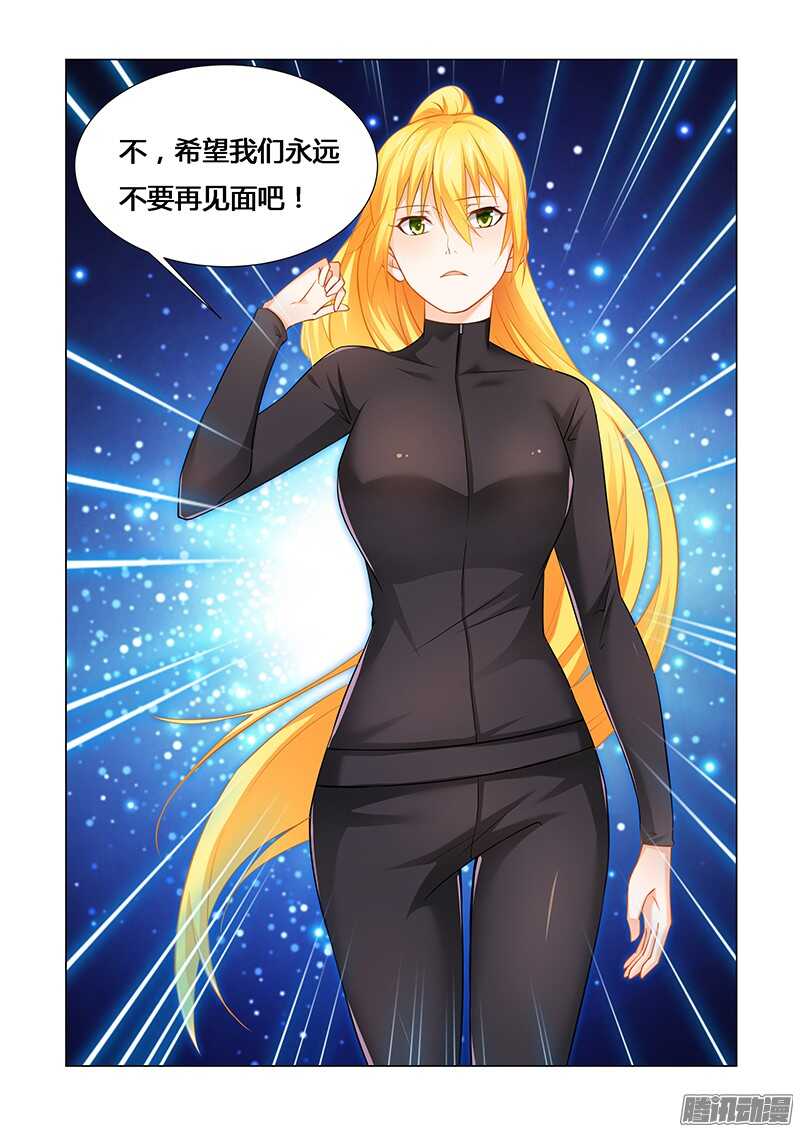 第31话 希望我们永不再见-第31话